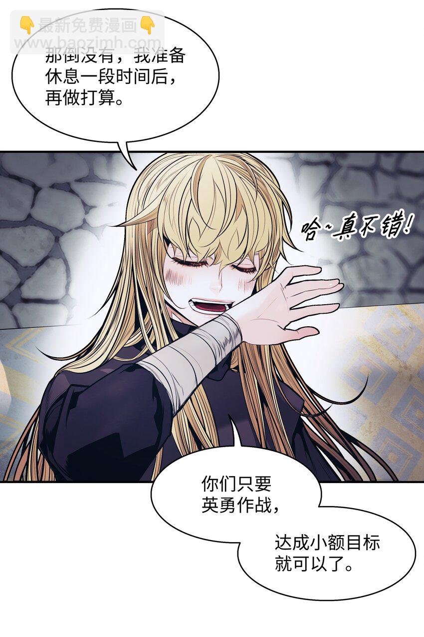 127 赫尔弗诺那(1/2)-第129话