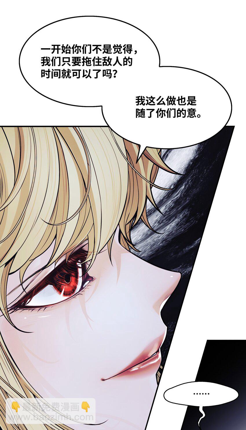 127 赫尔弗诺那(1/2)-第129话