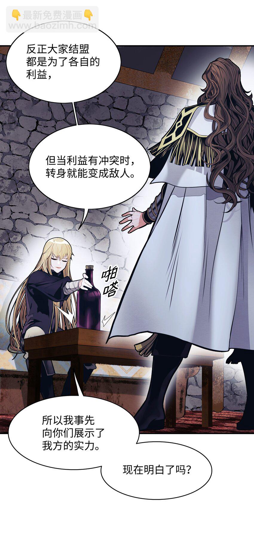 127 赫尔弗诺那(1/2)-第129话