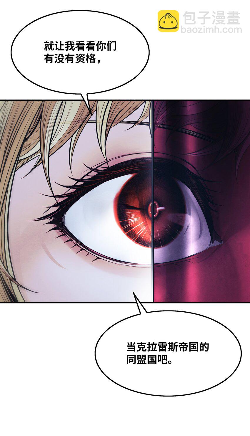 127 赫尔弗诺那(1/2)-第129话