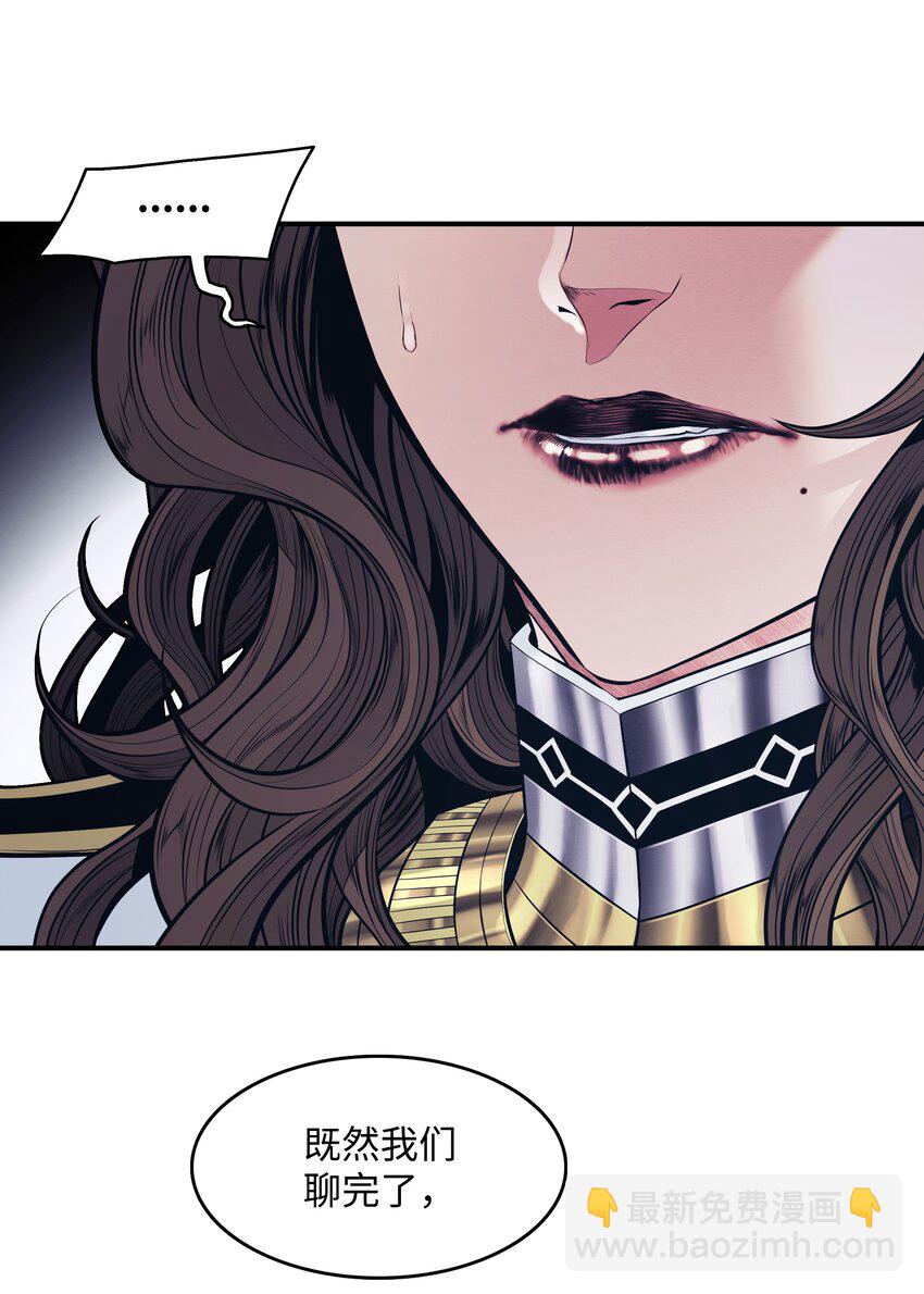 127 赫尔弗诺那(1/2)-第129话