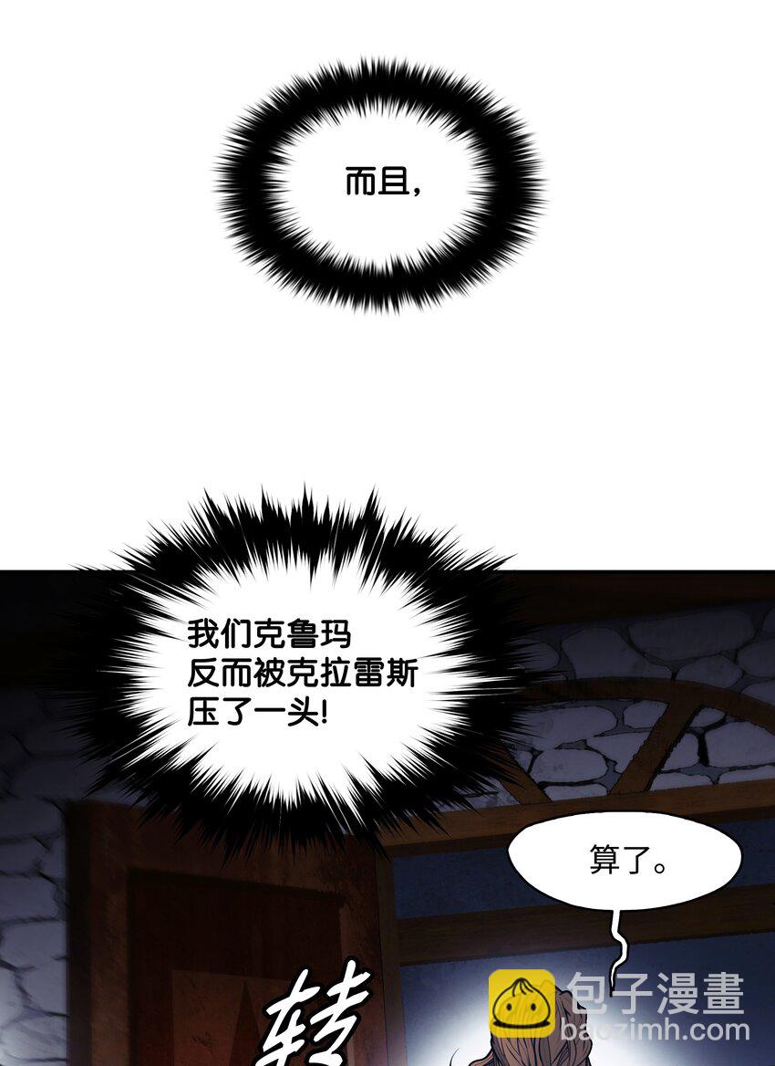 127 赫尔弗诺那(1/2)-第129话