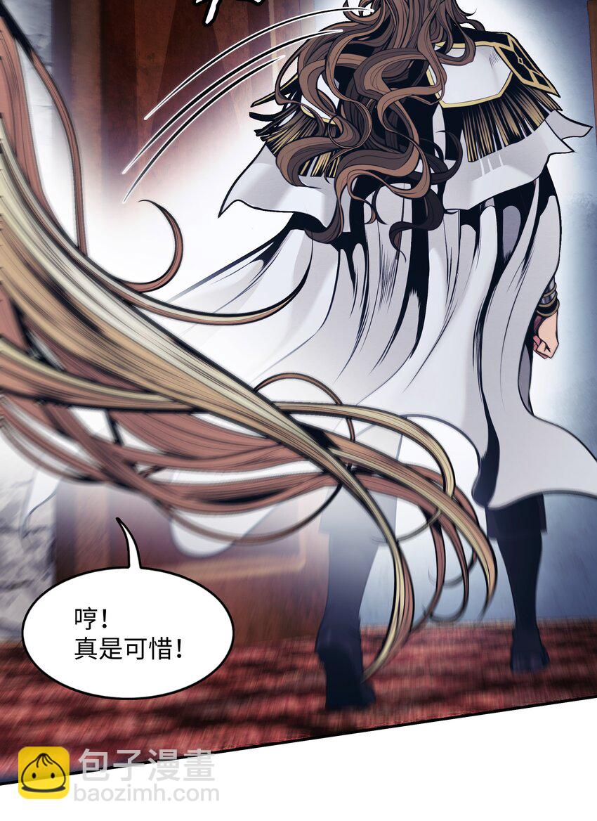 127 赫尔弗诺那(1/2)-第129话