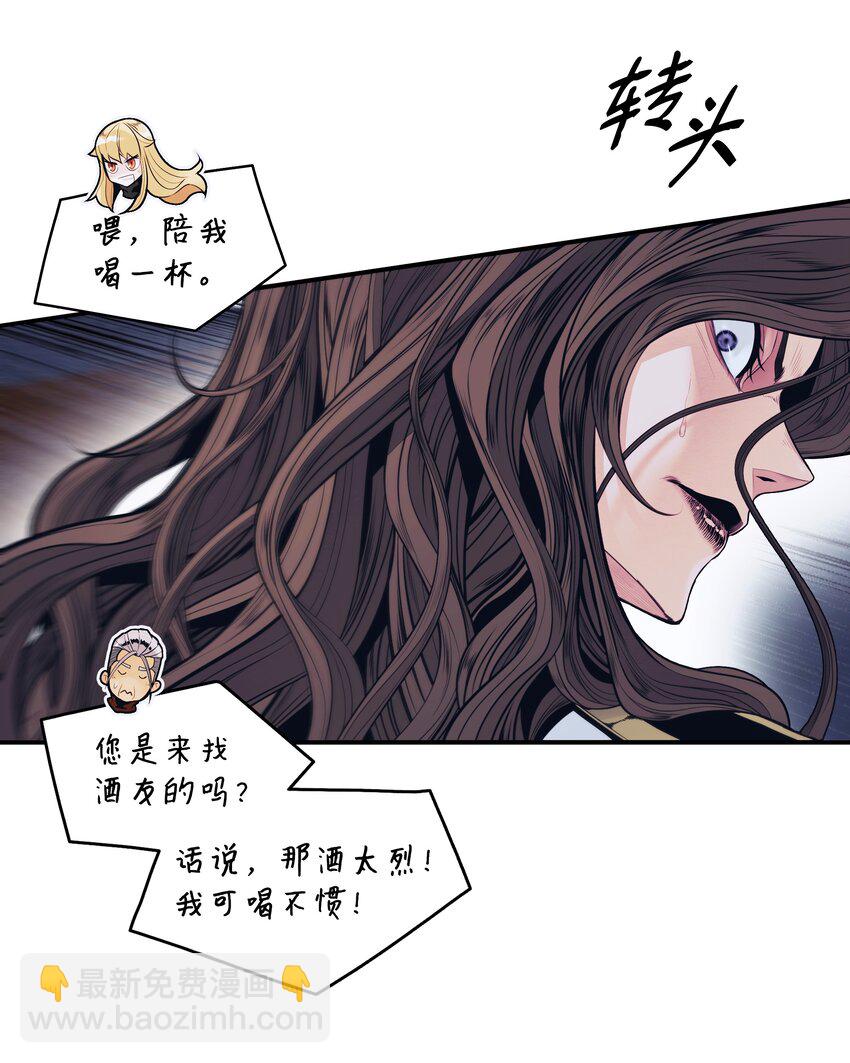 127 赫尔弗诺那(1/2)-第129话