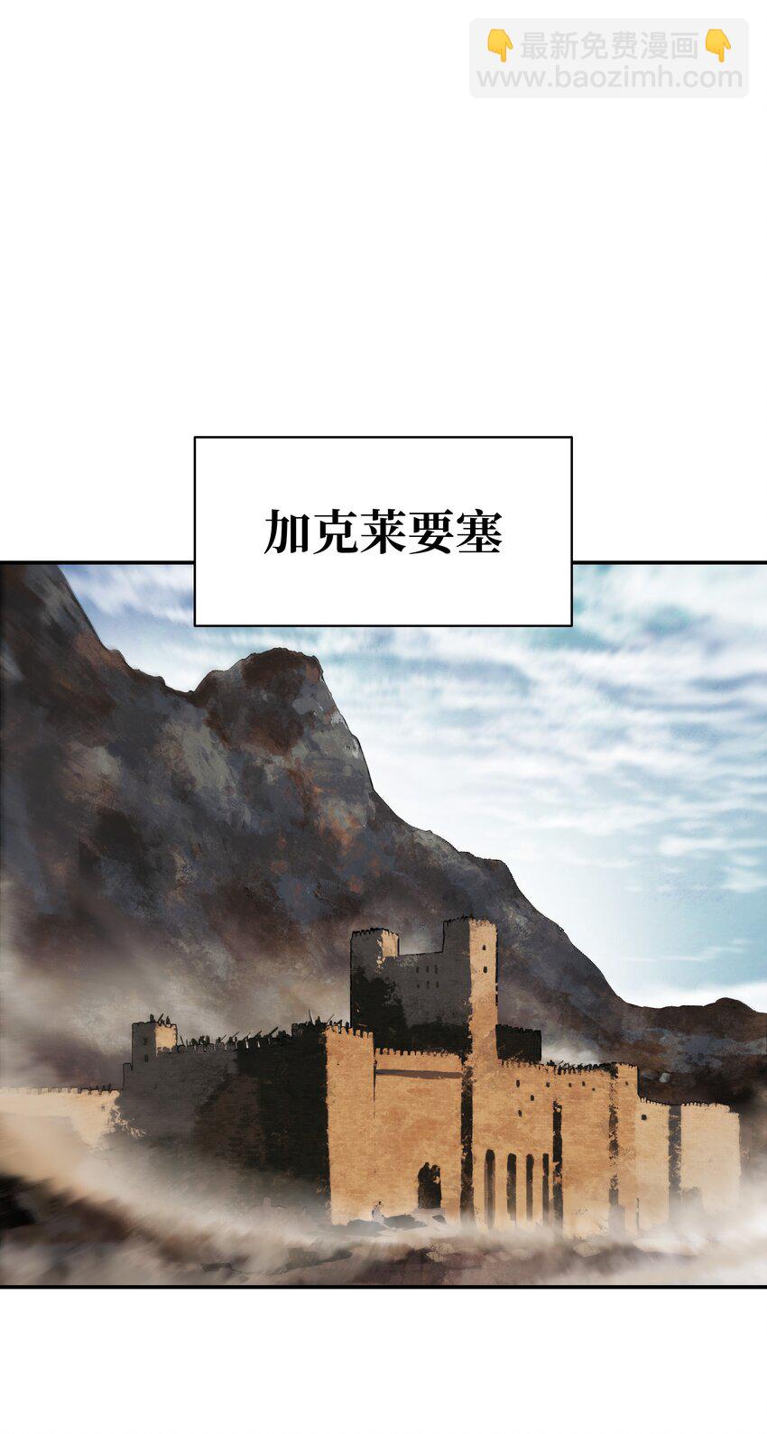 127 赫尔弗诺那(1/2)-第129话