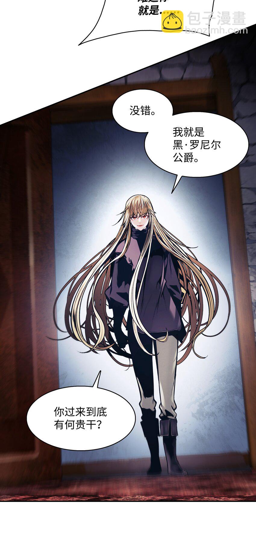 127 赫尔弗诺那(1/2)-第129话