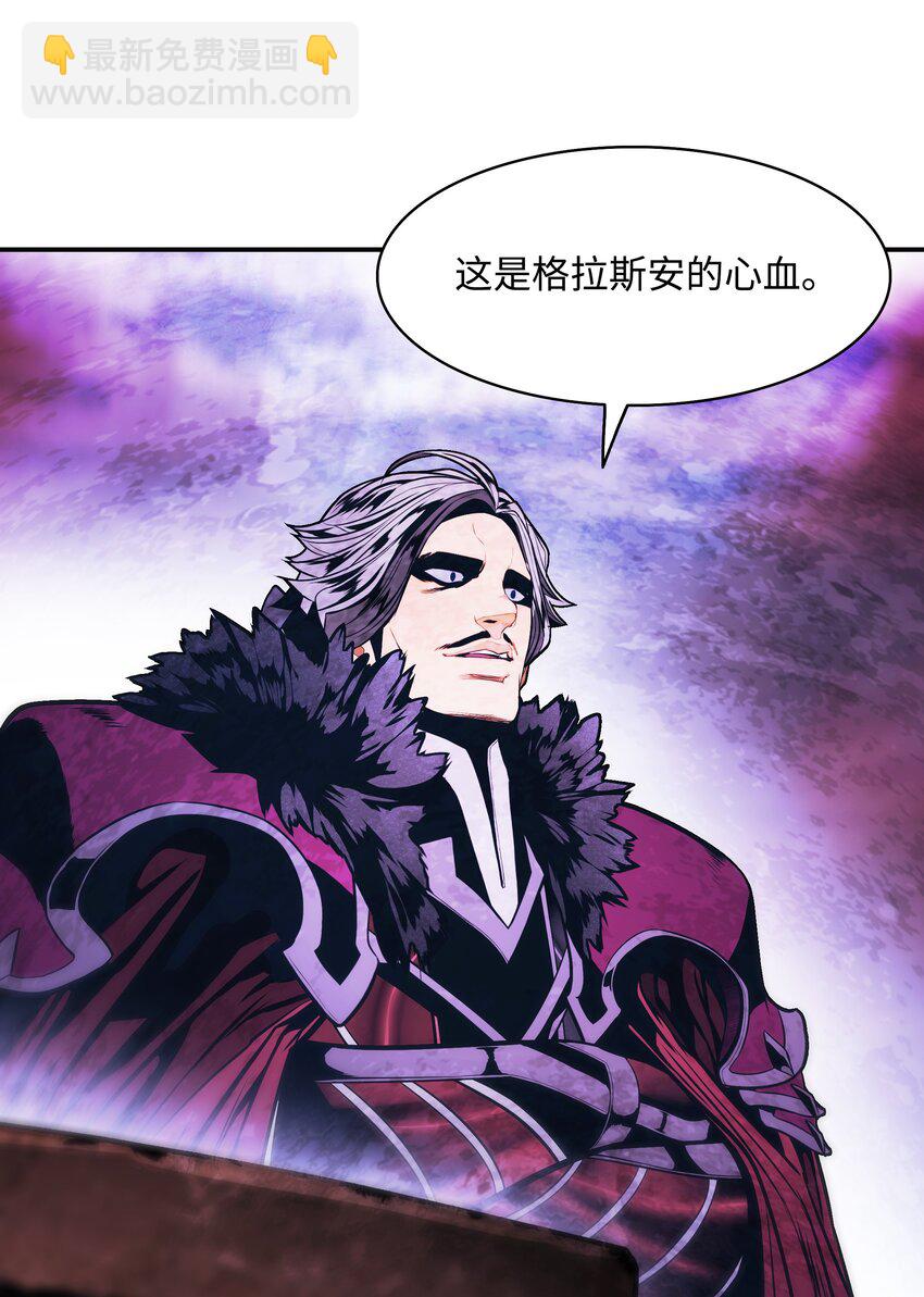 127 赫尔弗诺那(1/2)-第129话