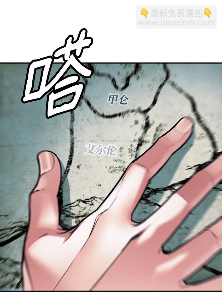 127 赫尔弗诺那(1/2)-第129话