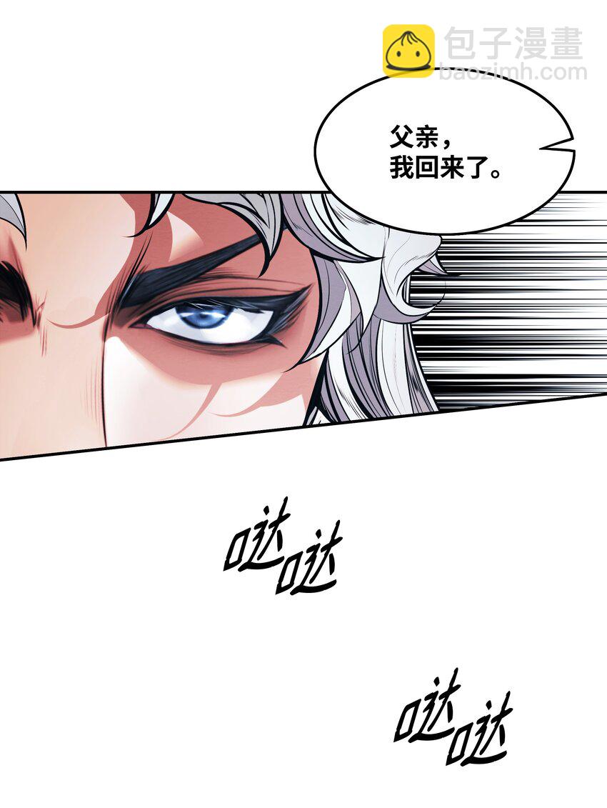 127 赫尔弗诺那(1/2)-第129话