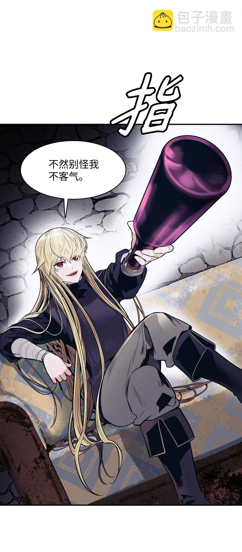 127 赫尔弗诺那(1/2)-第129话