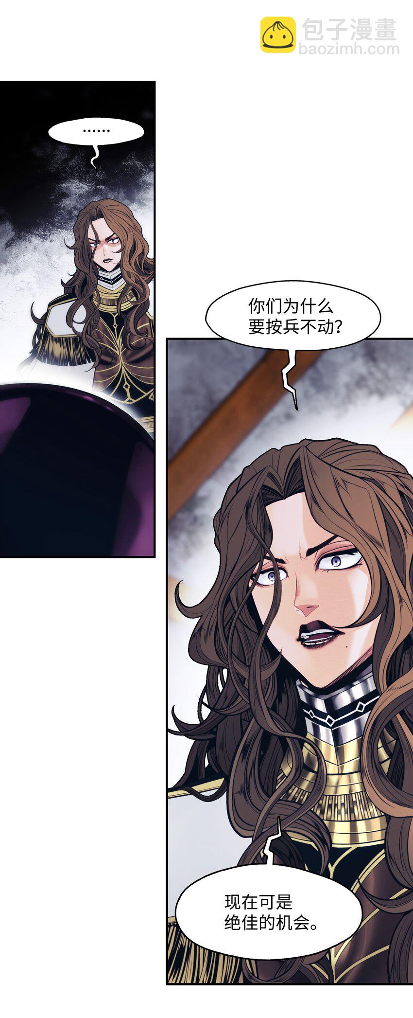 127 赫尔弗诺那(1/2)-第129话