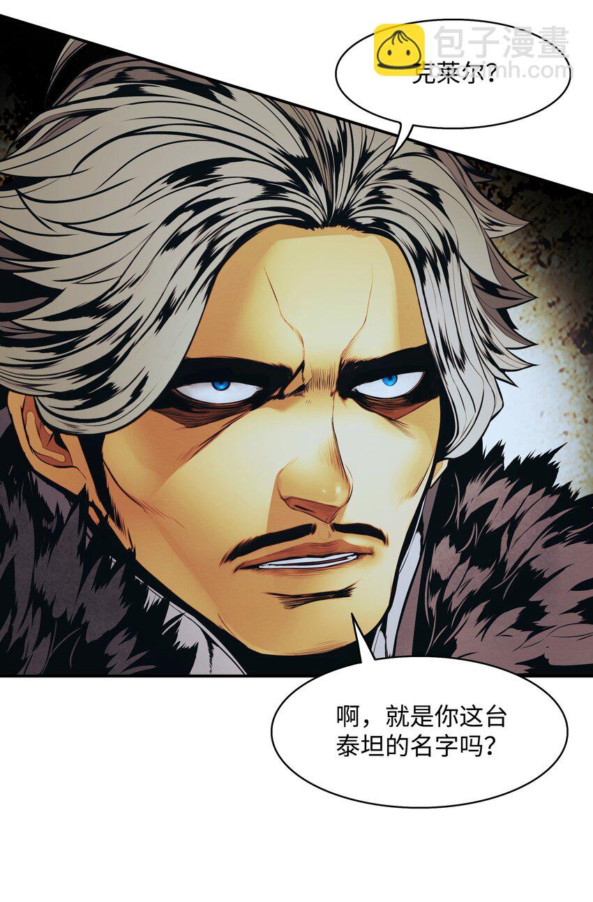 129 骑士道(1/2)-第131话