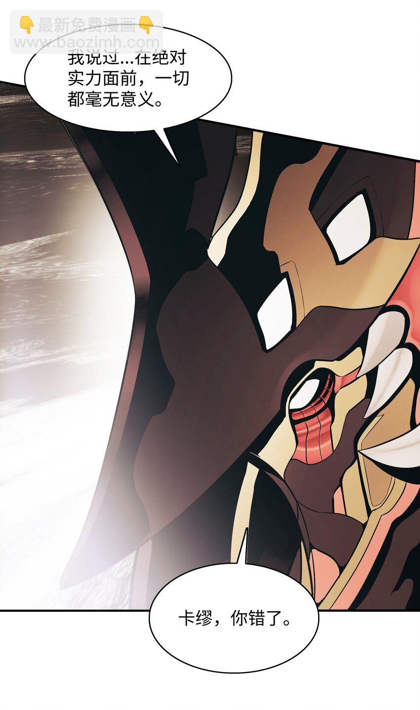 129 骑士道(1/2)-第131话