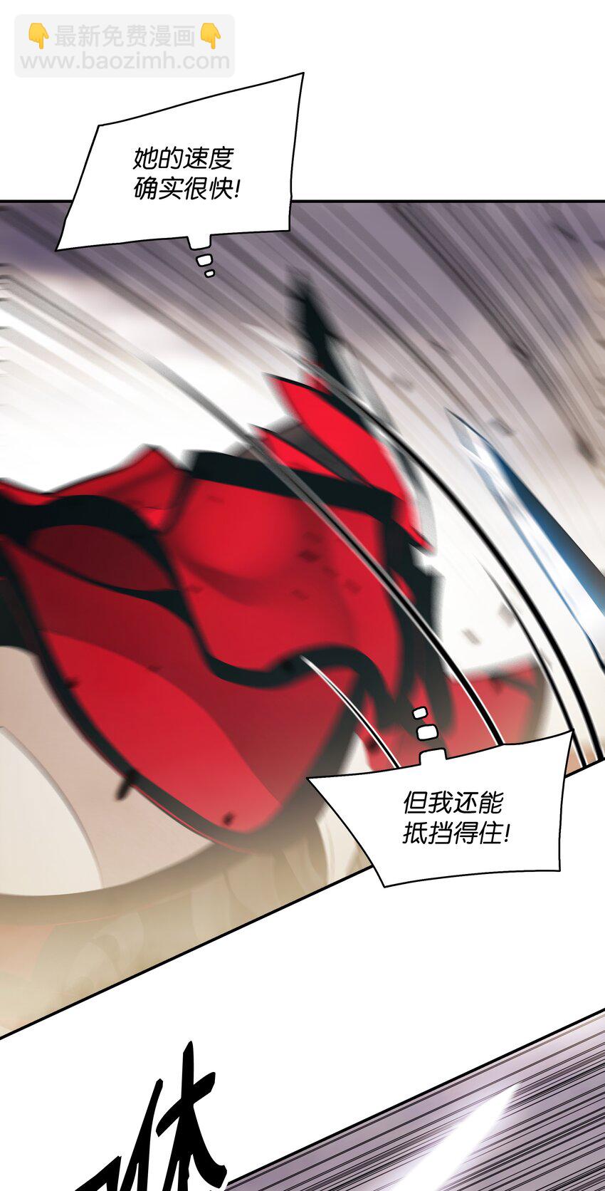 129 骑士道(1/2)-第131话