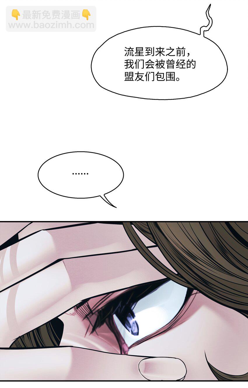 131 两强对阵(1/2)-第133话