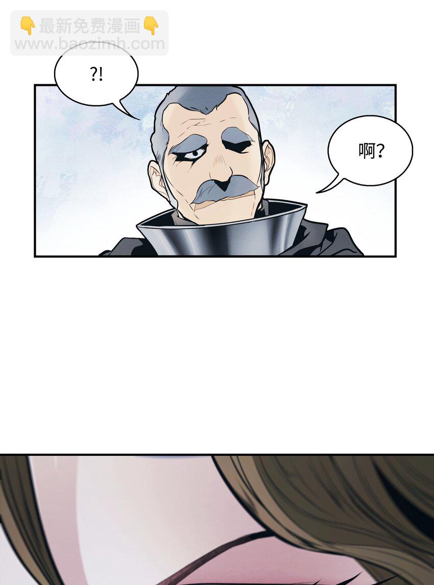 131 两强对阵(1/2)-第133话