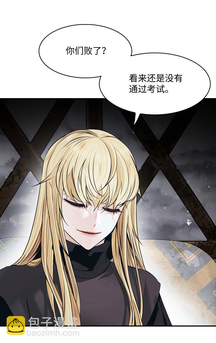 131 两强对阵(1/2)-第133话