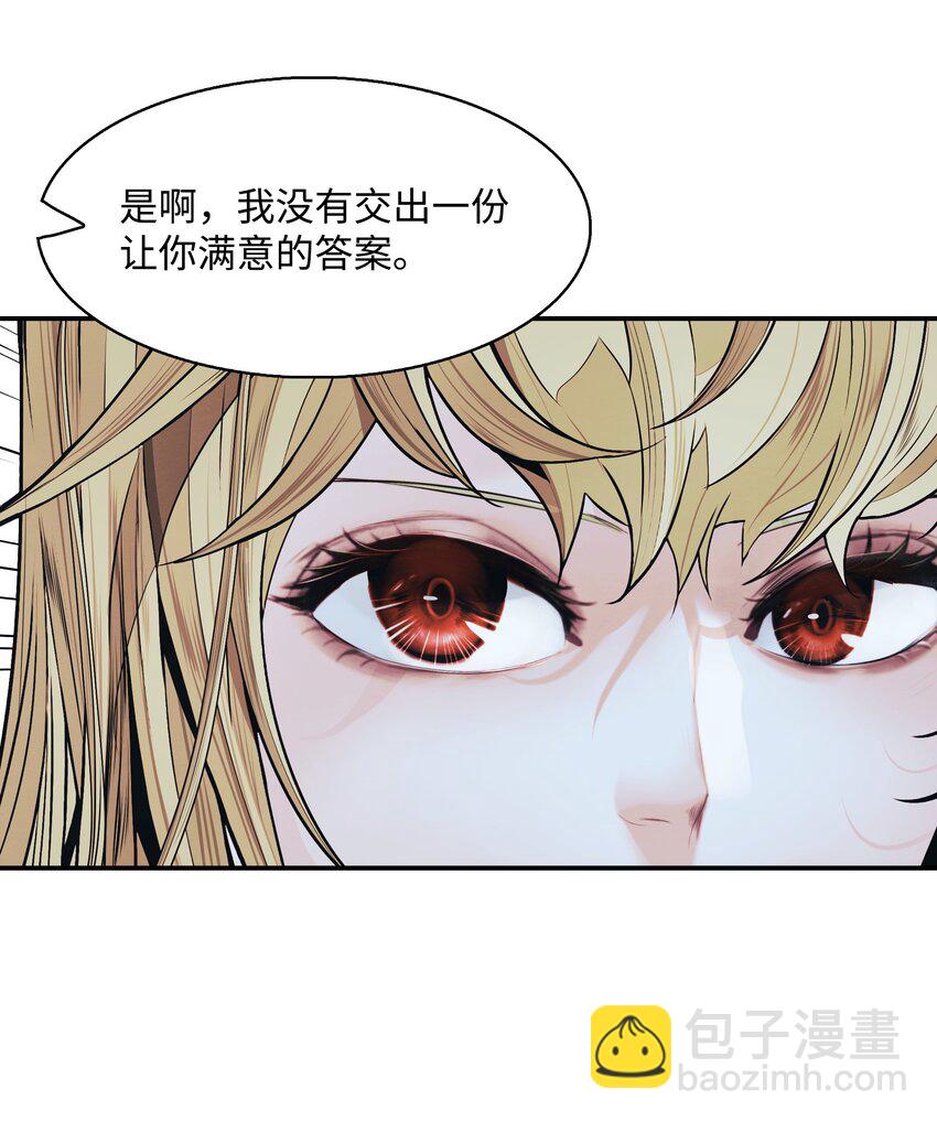 131 两强对阵(1/2)-第133话