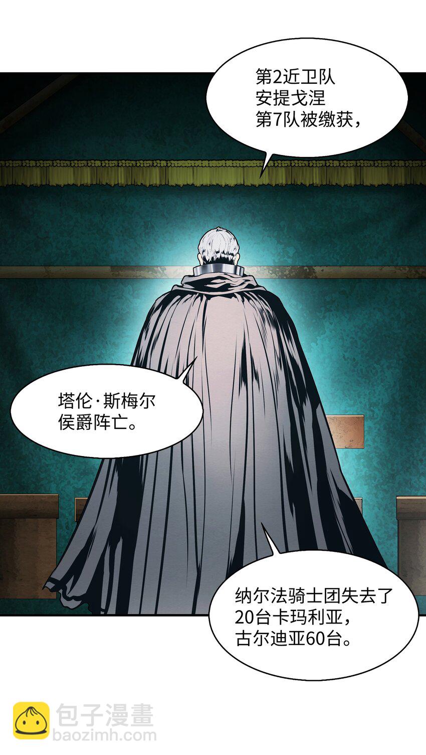 131 两强对阵(1/2)-第133话