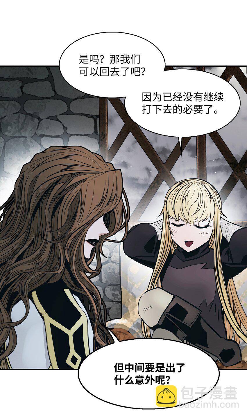 131 两强对阵(1/2)-第133话