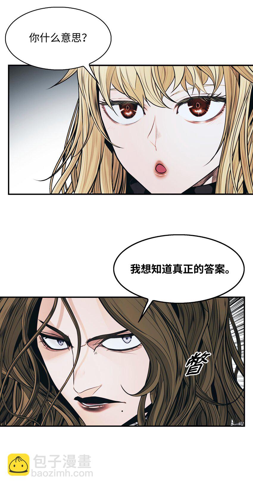 131 两强对阵(1/2)-第133话