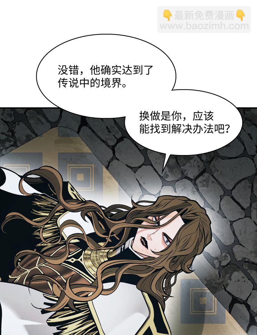 131 两强对阵(1/2)-第133话