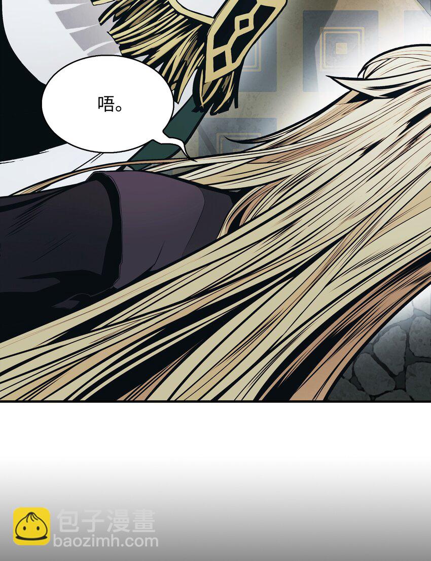 131 两强对阵(1/2)-第133话