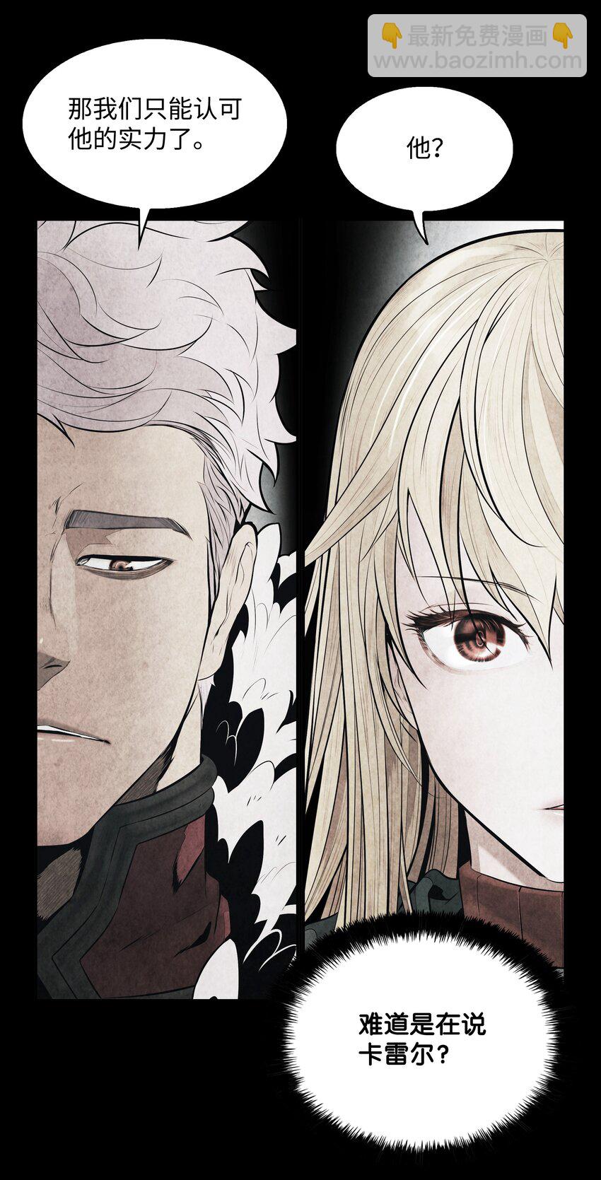 131 两强对阵(1/2)-第133话