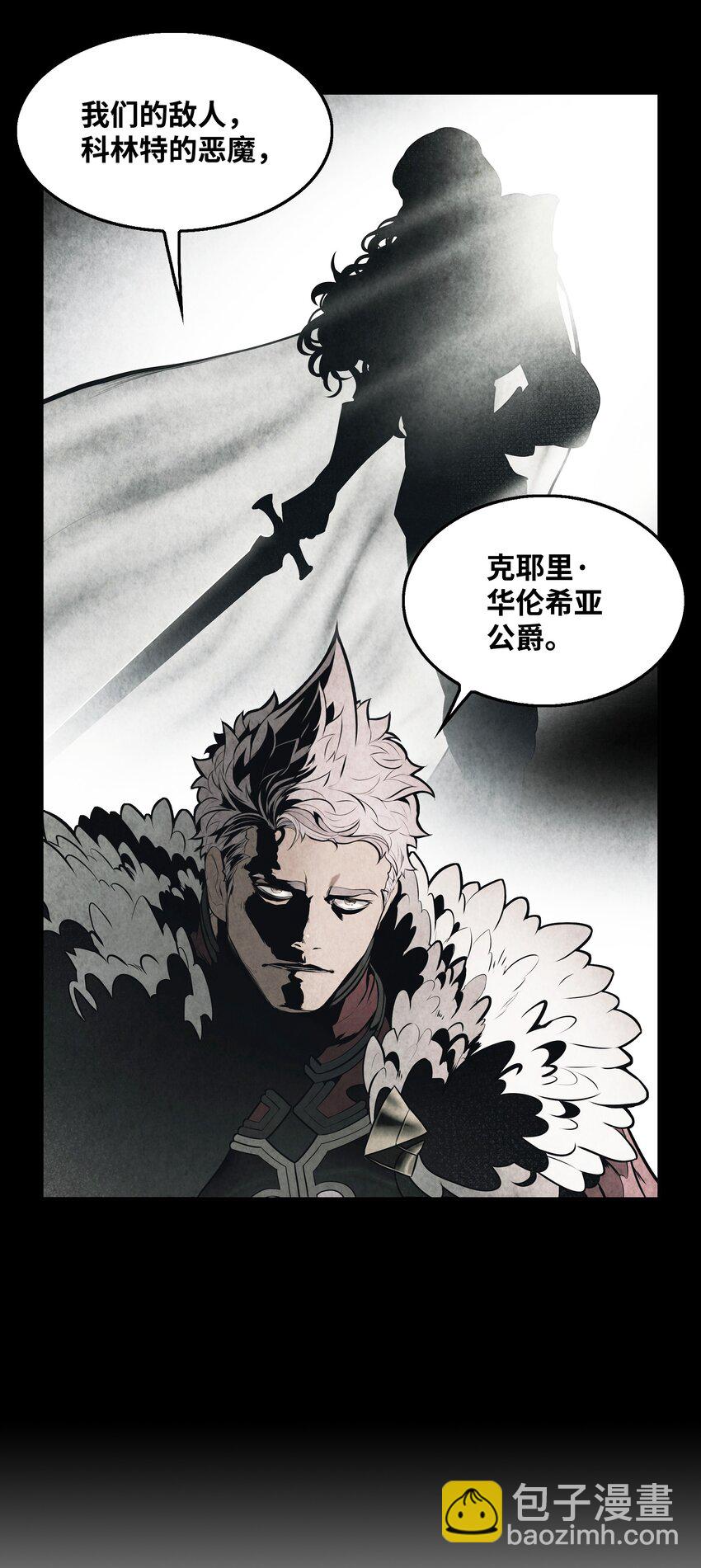 131 两强对阵(1/2)-第133话