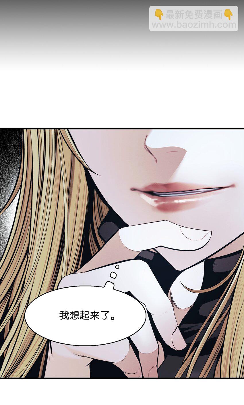 131 两强对阵(1/2)-第133话