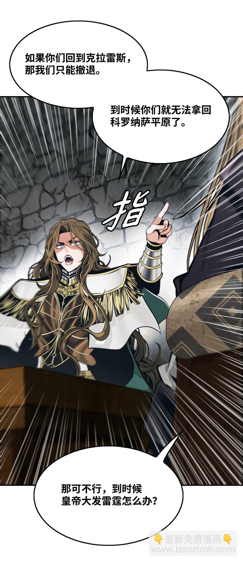 131 两强对阵(1/2)-第133话