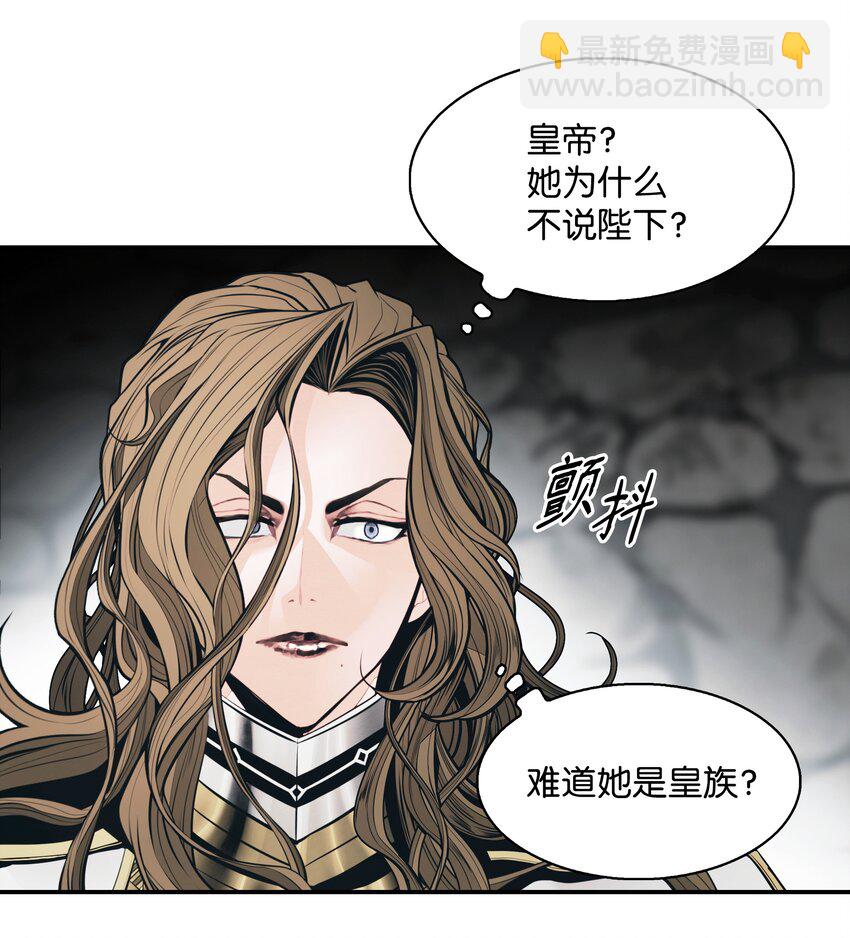 131 两强对阵(1/2)-第133话