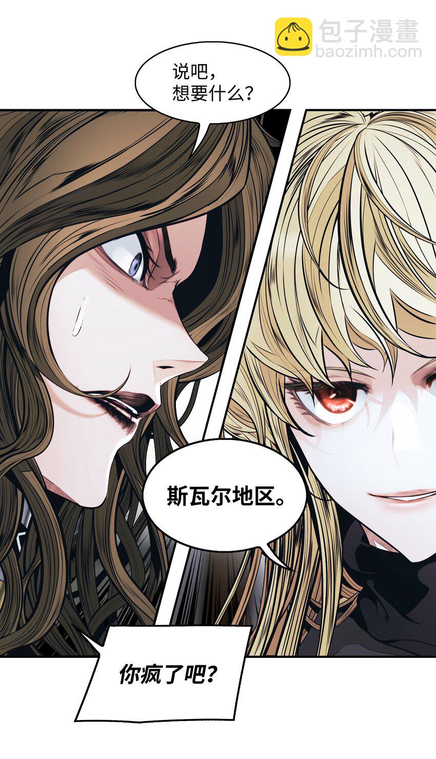 131 两强对阵(1/2)-第133话