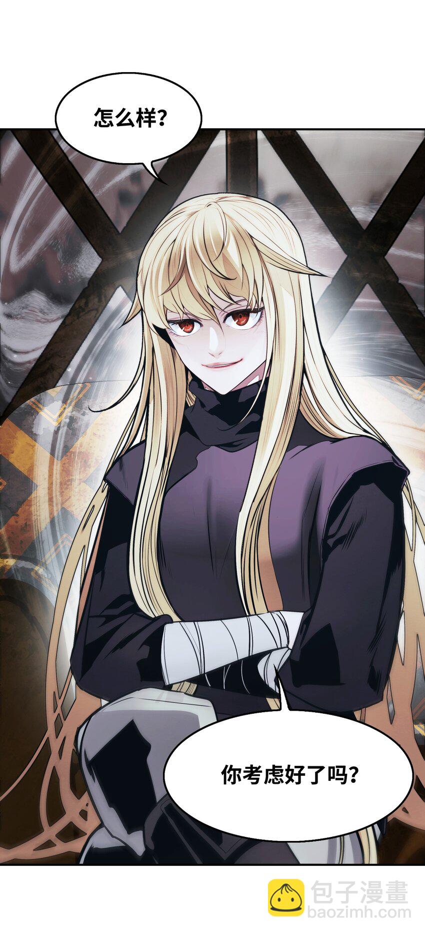 131 两强对阵(1/2)-第133话