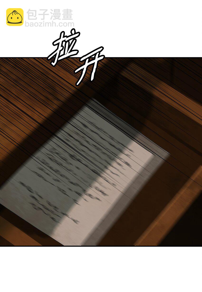 131 两强对阵(1/2)-第133话