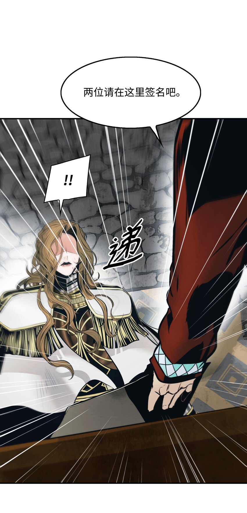 131 两强对阵(1/2)-第133话