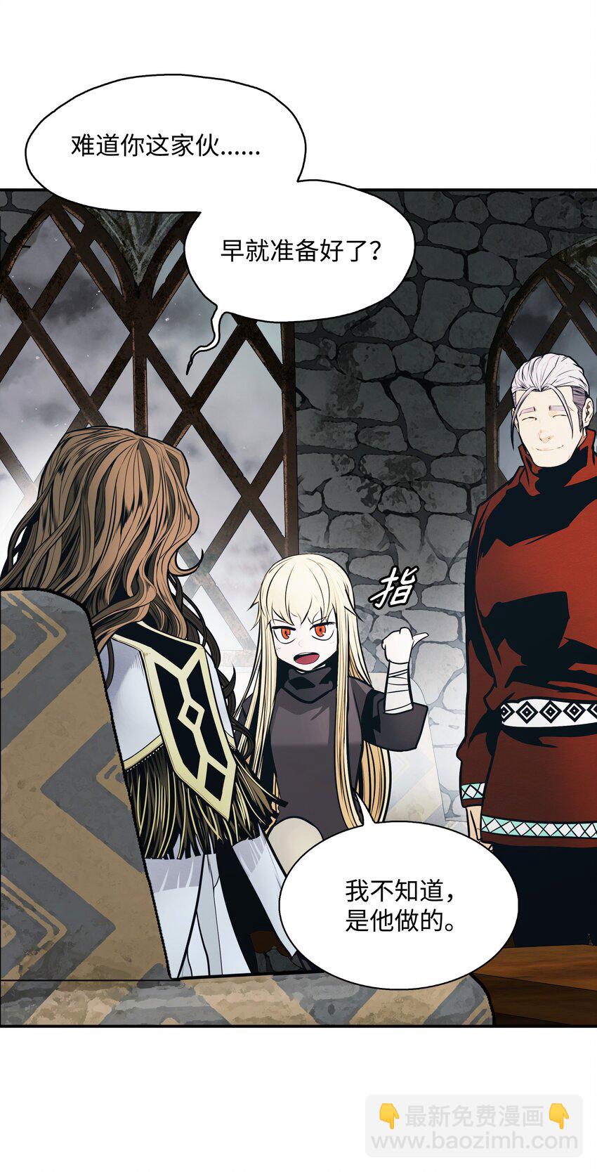 131 两强对阵(1/2)-第133话