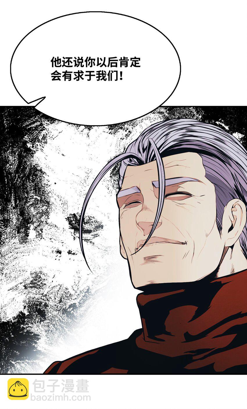 131 两强对阵(1/2)-第133话