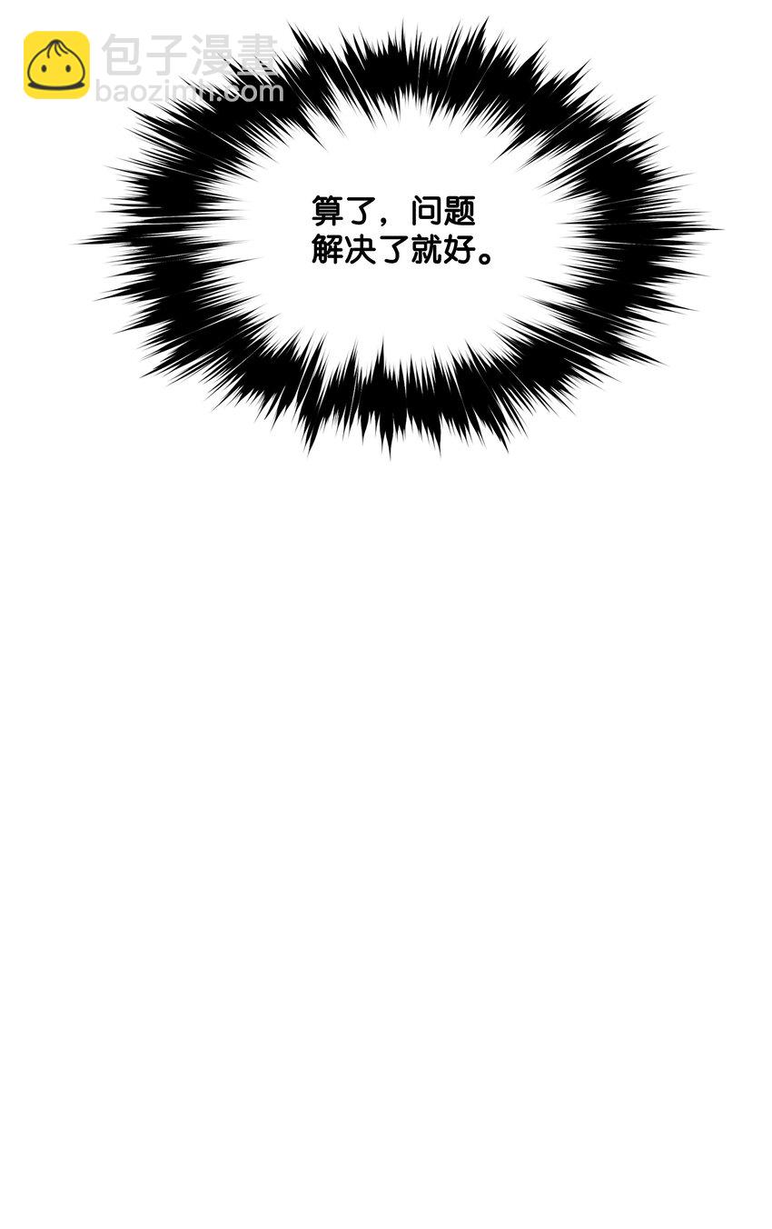 131 两强对阵(1/2)-第133话