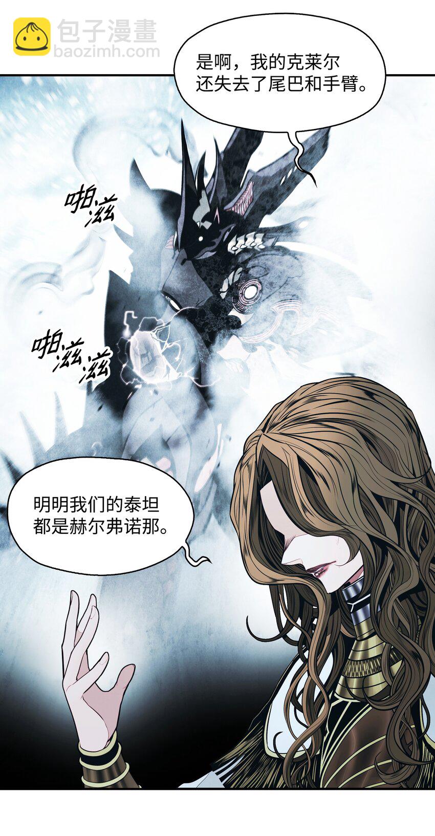 131 两强对阵(1/2)-第133话