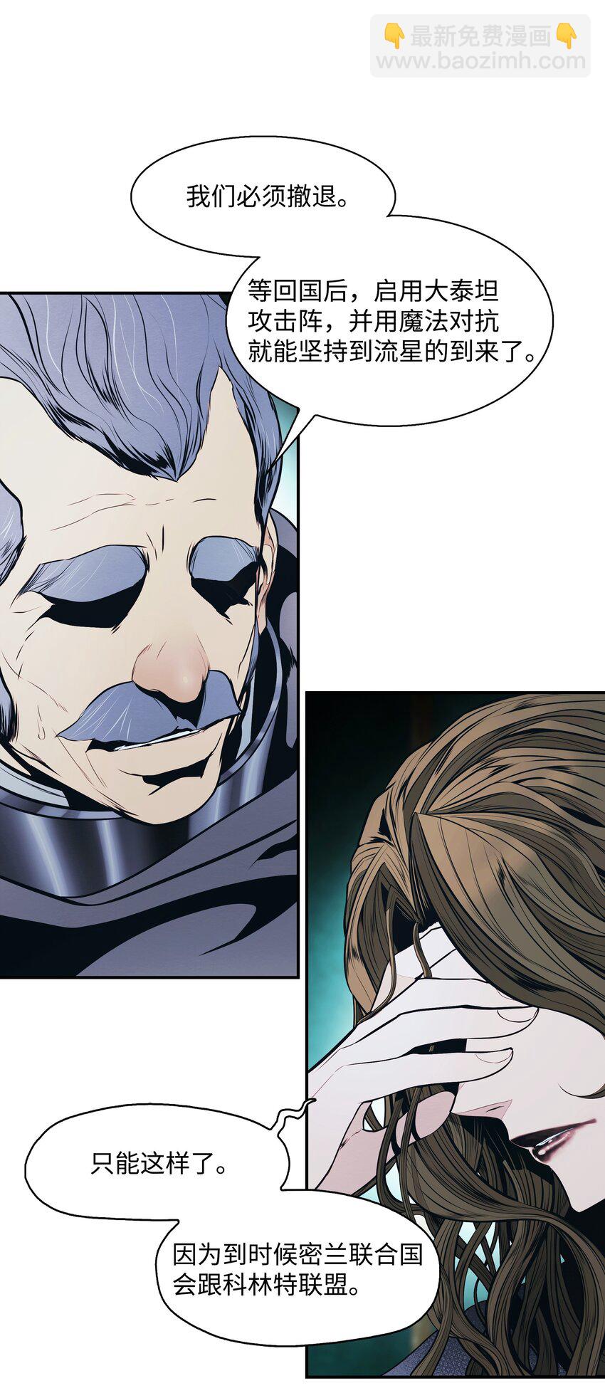 131 两强对阵(1/2)-第133话