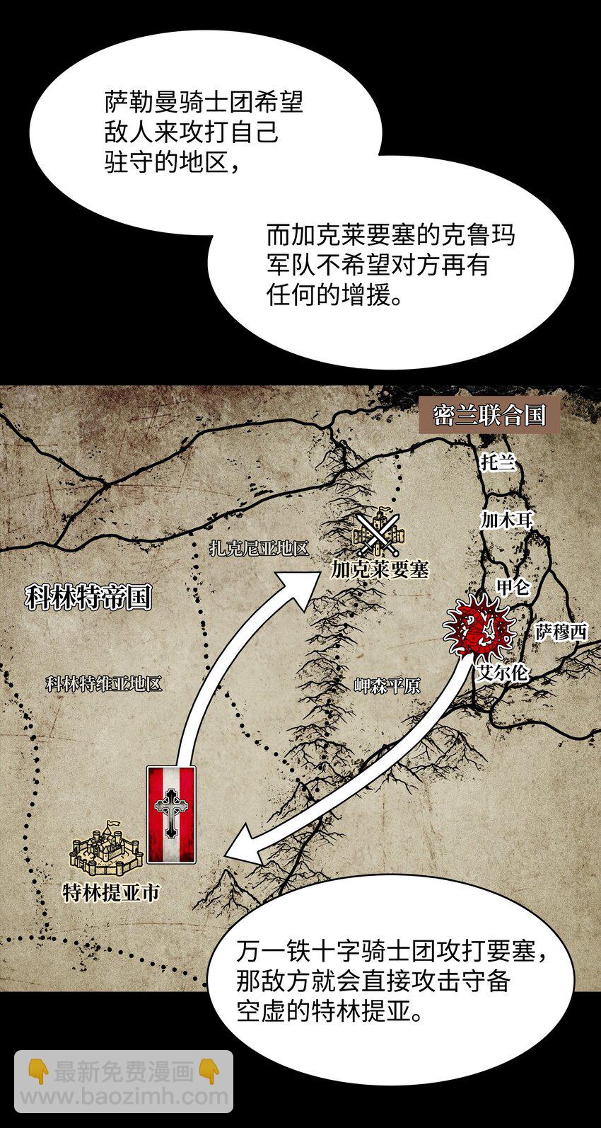 133 决一死战(1/2)-第135话