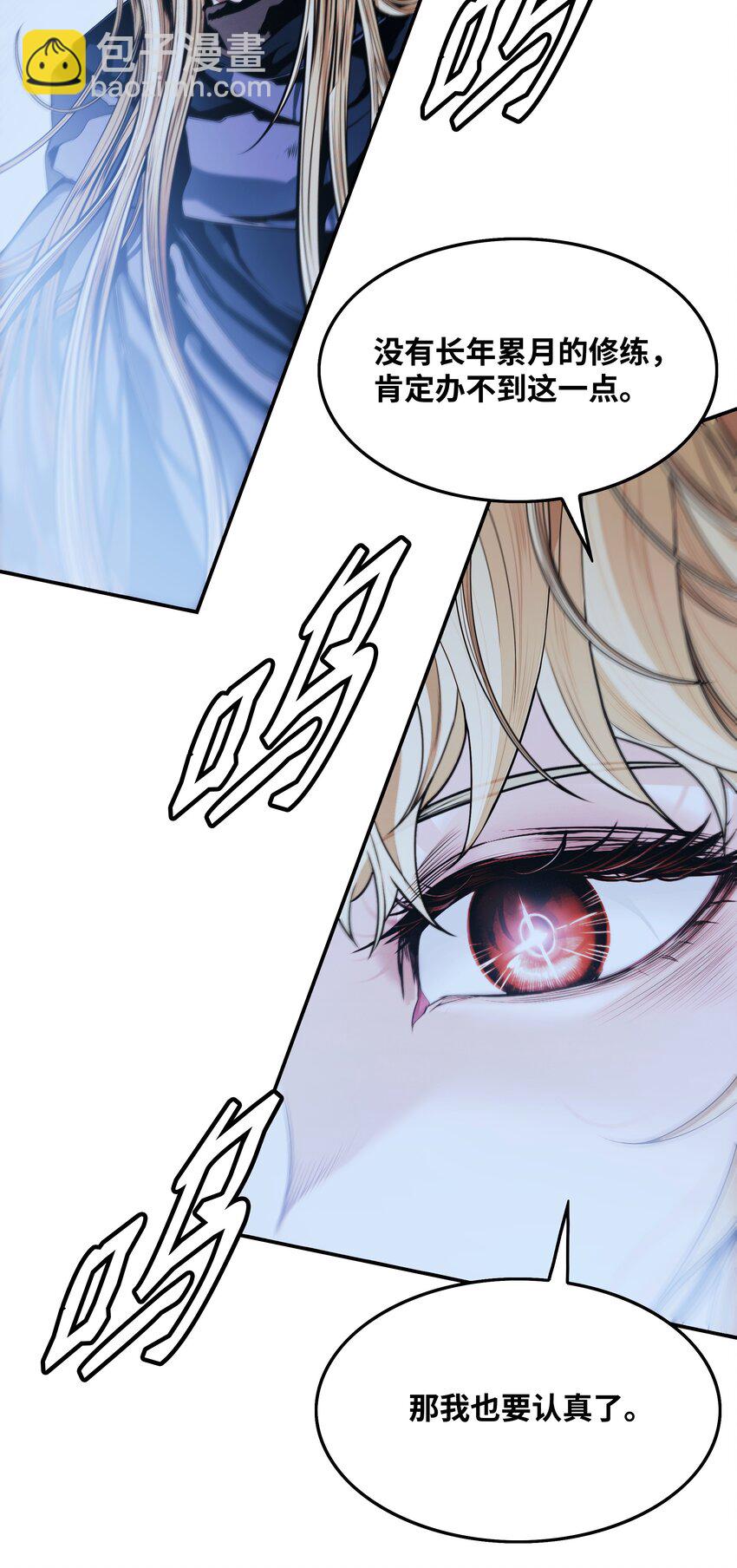 133 决一死战(1/2)-第135话