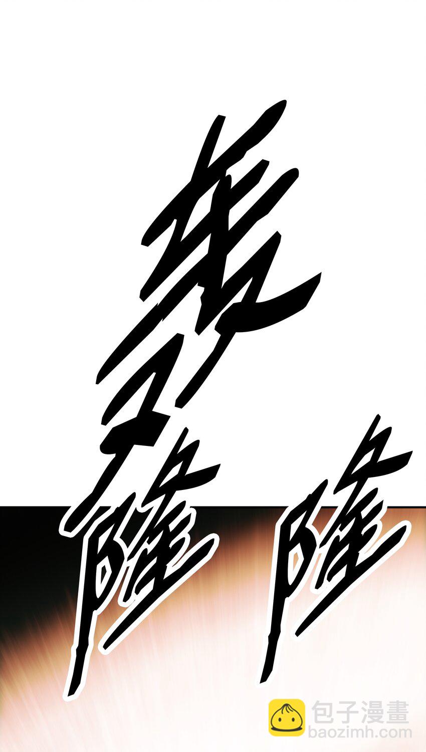 133 决一死战(1/2)-第135话