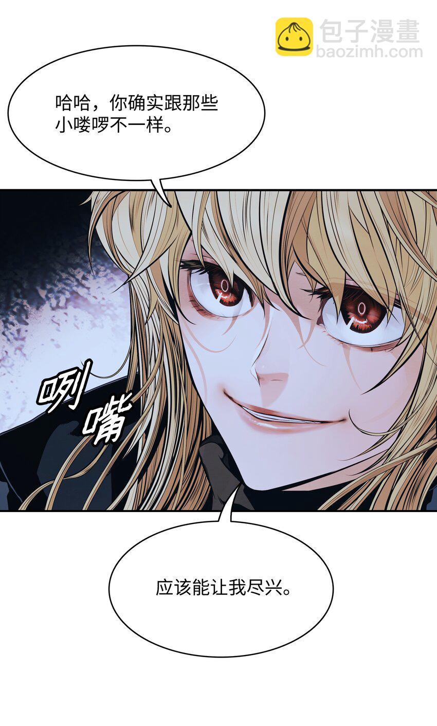 133 决一死战(1/2)-第135话