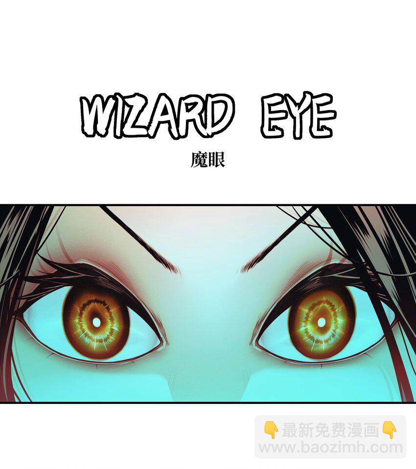 135 短暂的平静(1/2)-第137话