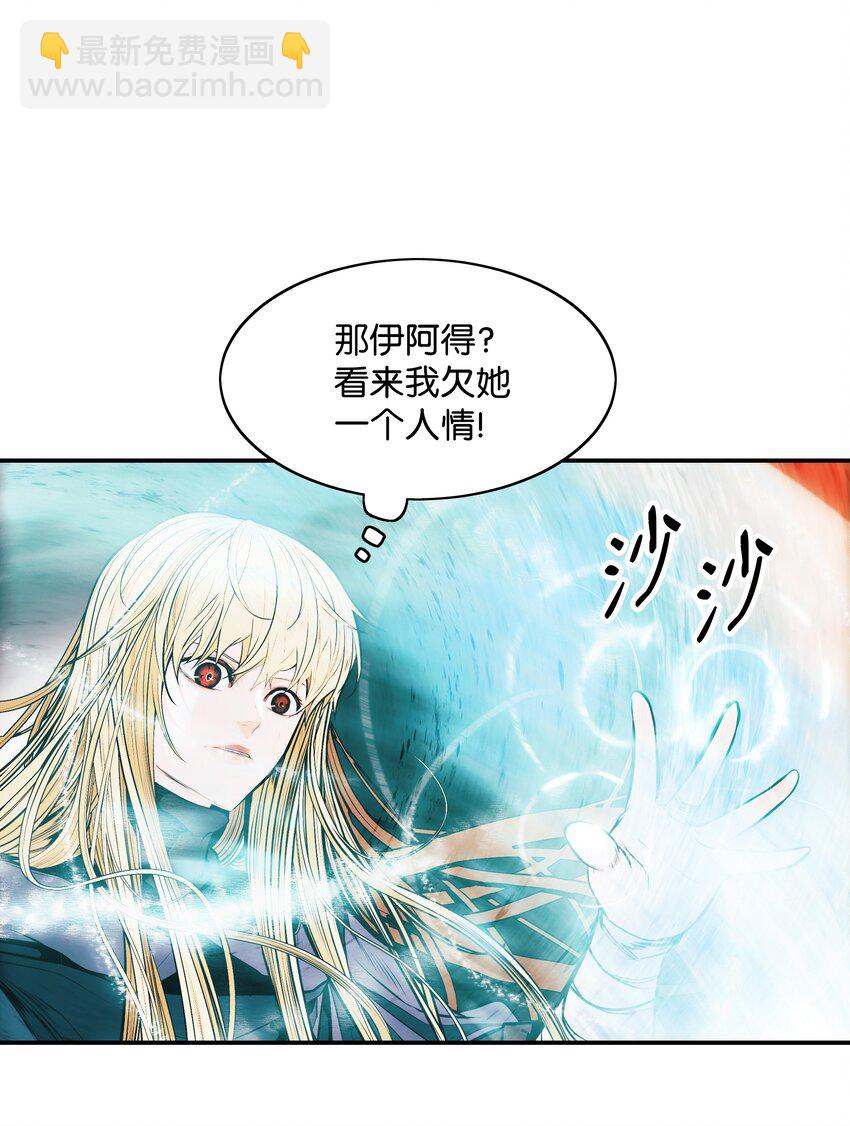 135 短暂的平静(1/2)-第137话