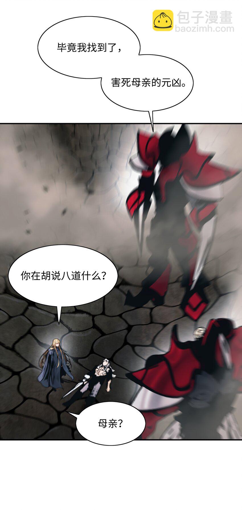 135 短暂的平静(1/2)-第137话