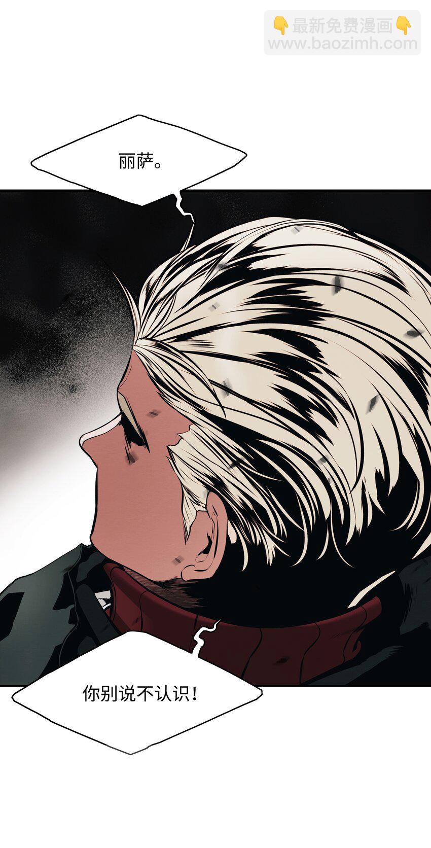 135 短暂的平静(1/2)-第137话