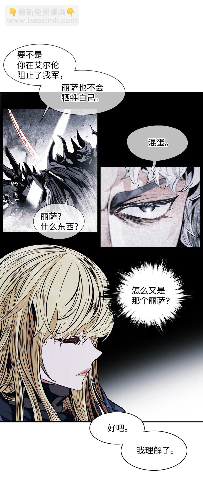 135 短暂的平静(1/2)-第137话